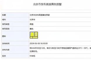 杰克逊-戴维斯：科尔总以球员为先 他会帮我们度过任何难关